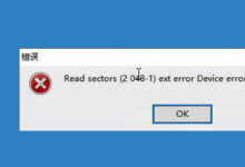 东芝MQ04UBD200全盘扇区