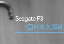 希捷F3系列硬盘固件锁永久解锁数据恢复解决方案-底层数据恢复网