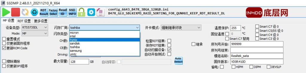 螃蟹(RTS573)RM1135开卡固件量产工具下载