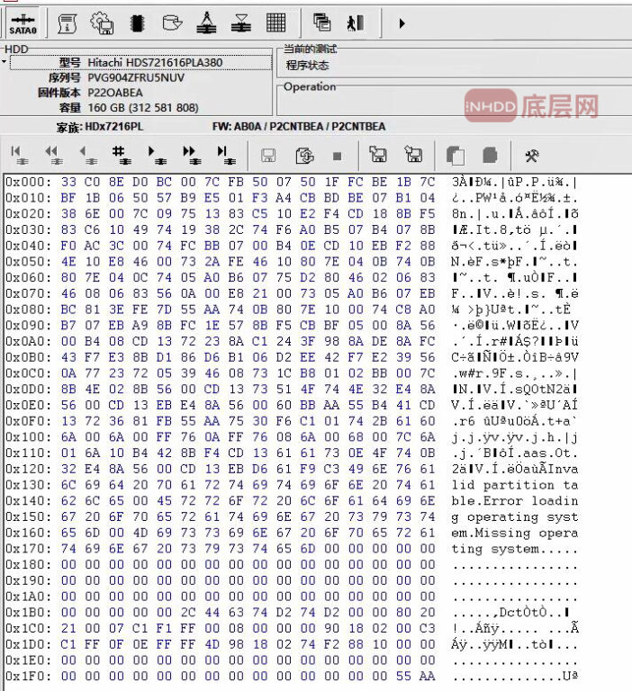 日立HDx7216PL硬盘不识别固件检测与修复数据恢复解决方案